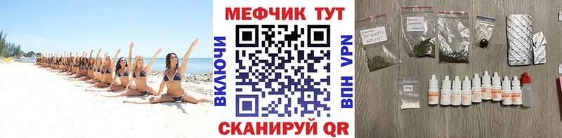 Купить наркоту Биробиджан ГАШИШ  Галлюциногенные грибы  КОКАИН  АМФ  МАРИХУАНА  Меф  Alpha PVP 