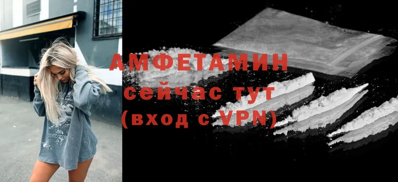 Amphetamine 97%  Биробиджан 