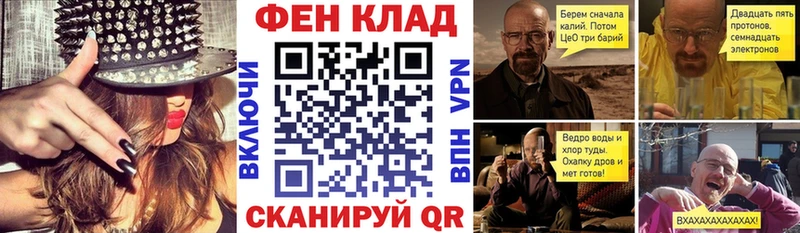 АМФЕТАМИН Premium  Биробиджан 