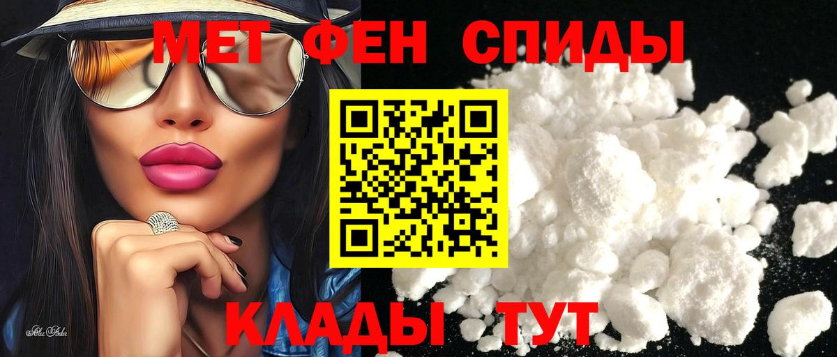 АМФ Premium Биробиджан