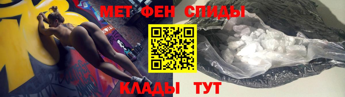 АМФ VHQ  АМФЕТАМИН  Биробиджан  Вход с VPN 