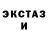 Первитин кристалл Waru Zafoo
