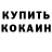Дистиллят ТГК концентрат ohh