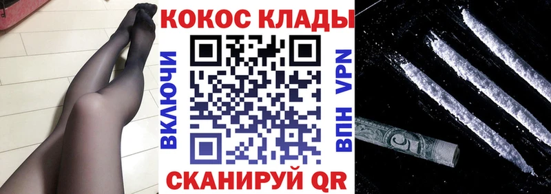 КОКАИН 99% Биробиджан