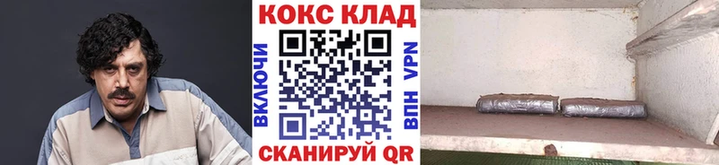 COCAIN 97%  omg как войти  Биробиджан  дарнет шоп 