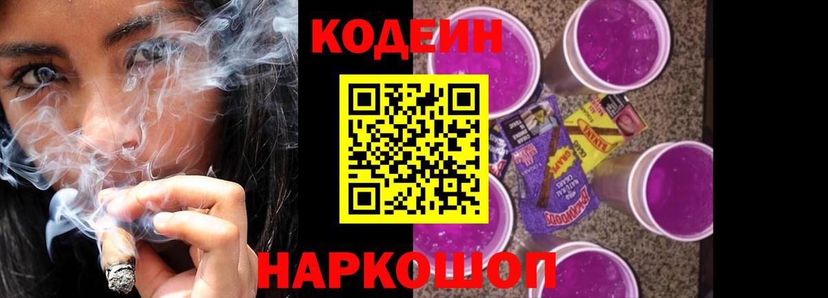 А ПВП СОЛЬ   Биробиджан  Мефедрон   Вход с VPN  Гашиш  МАРИХУАНА 