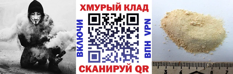 Героин гречка  ссылка на мегу ссылки  Биробиджан 