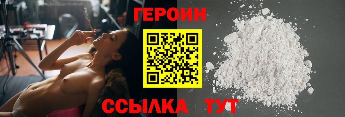 COCAIN  Канабис  Меф   Метамфетамин  Биробиджан  Мефедрон   Alpha PVP СОЛЬ   Гашиш 