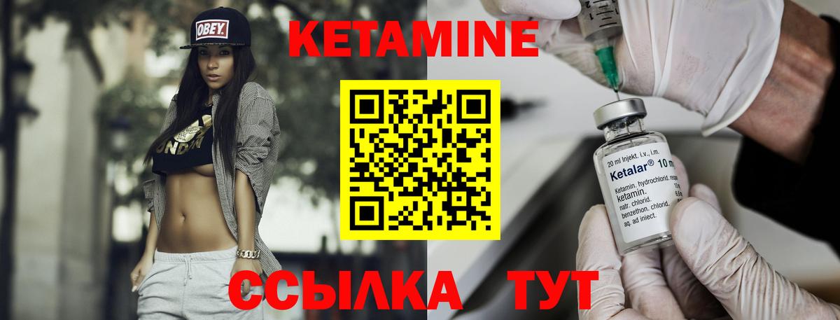 KRAKEN ТОР  КЕТАМИН VHQ  Вход с VPN  Биробиджан  Кетамин ketamine 