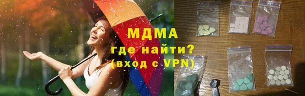 бутик Нижневартовск