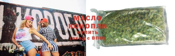 мескалин Мурманск