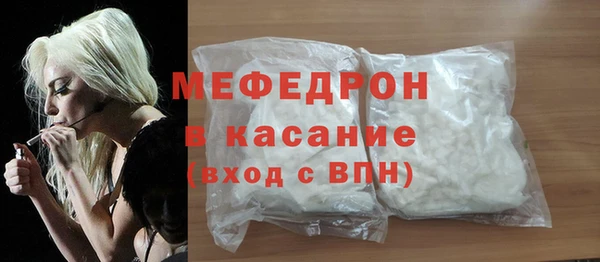 мяу мяу мука Кострома