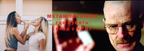 мескалин Мурманск