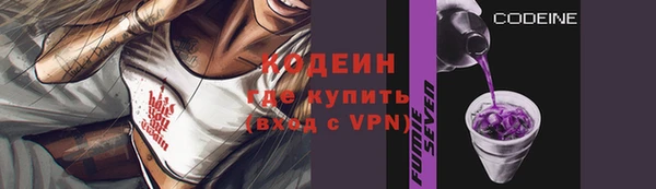 мескалин Мурманск