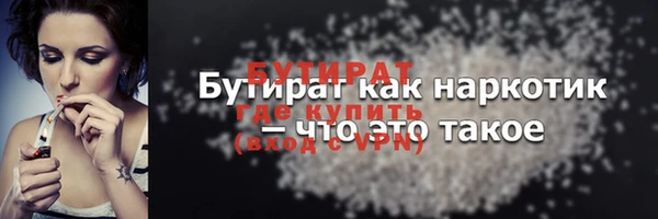 бутик Нижневартовск