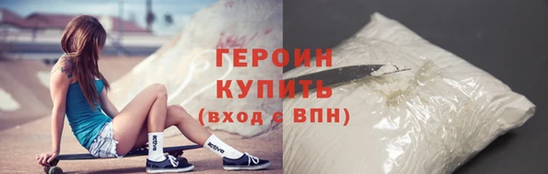мескалин Мурманск