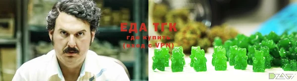 мескалин Мурманск