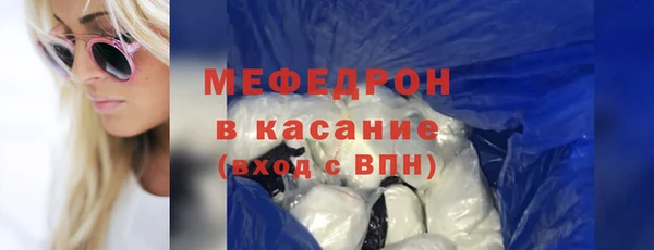 бутик Нижневартовск