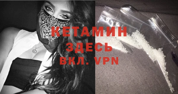 бутик Нижневартовск