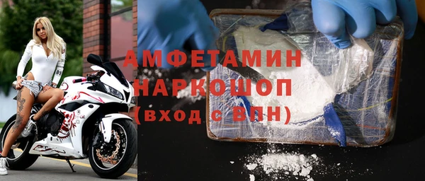 мескалин Мурманск