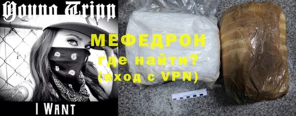 бутик Нижневартовск