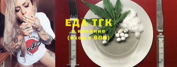 ECSTASY Лихославль
