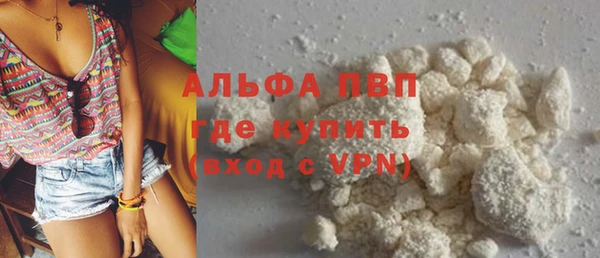 мескалин Мурманск