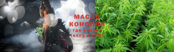 бутик Нижневартовск