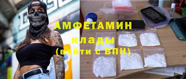 герыч Сосновый Бор