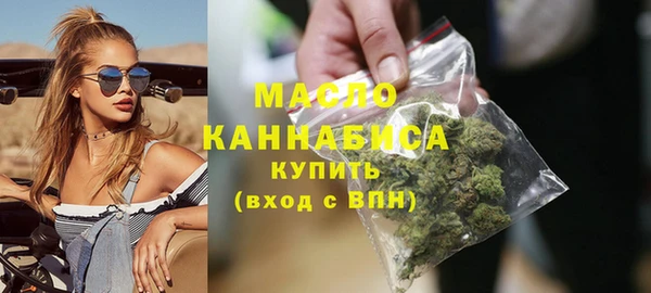 мескалин Мурманск