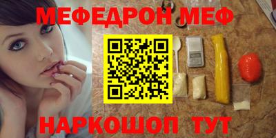 PSILOCYBIN Бугуруслан