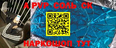 ГАЛЛЮЦИНОГЕННЫЕ ГРИБЫ Волжский