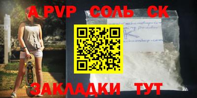 МДПВ Волжск