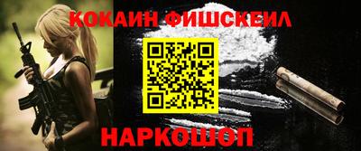 ГАЛЛЮЦИНОГЕННЫЕ ГРИБЫ Волжский