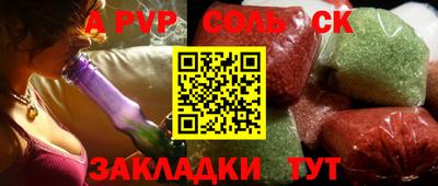ГАЛЛЮЦИНОГЕННЫЕ ГРИБЫ Волжский