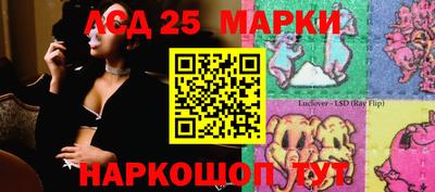 мяу мяу кристалл Волгодонск