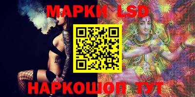 PSILOCYBIN Бугуруслан