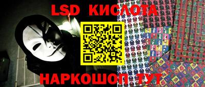 мяу мяу кристалл Волгодонск