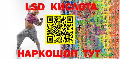 PSILOCYBIN Бугуруслан