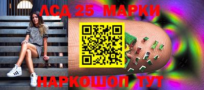 ГАЛЛЮЦИНОГЕННЫЕ ГРИБЫ Волжский