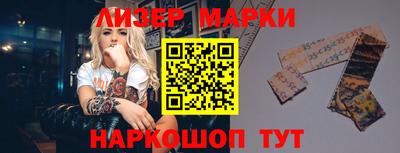 PSILOCYBIN Бугуруслан