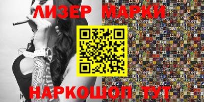 герыч Будённовск