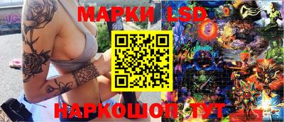 мяу мяу кристалл Волгодонск