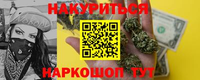 герыч Будённовск