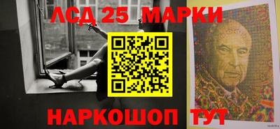 мяу мяу кристалл Волгодонск