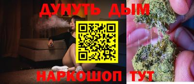 PSILOCYBIN Бугуруслан