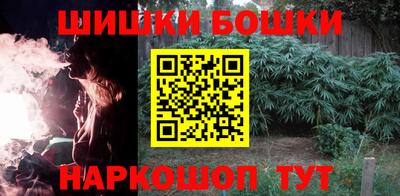 мяу мяу кристалл Волгодонск