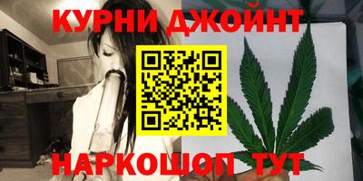 мяу мяу кристалл Волгодонск