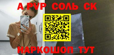 каннабис Бузулук