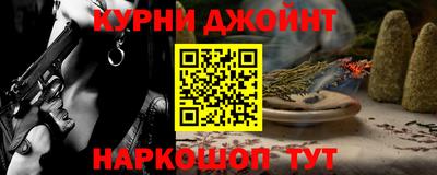 герыч Будённовск